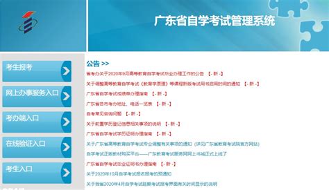速来查成绩！广东省2023音乐和舞蹈和体育统考成绩已公布！ - 知乎