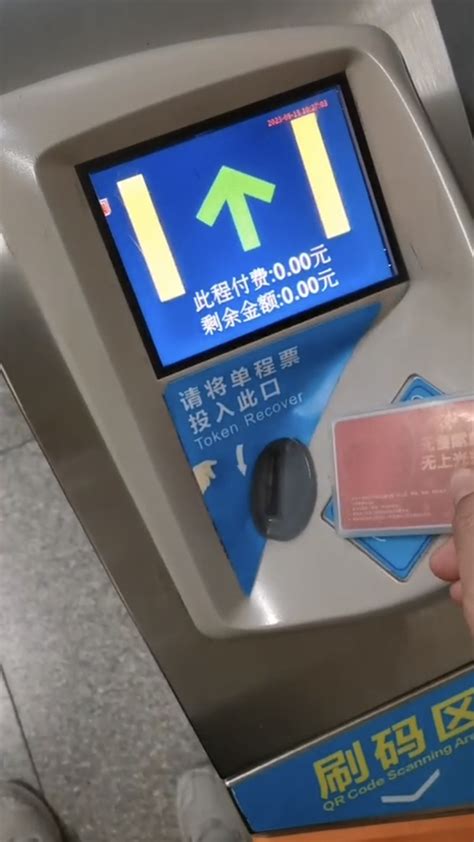 南京市民卡_360应用