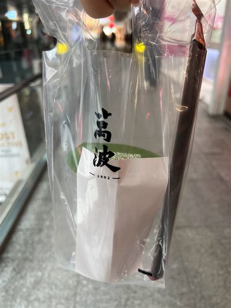 Wanpo Tea Shop - Northpoint City