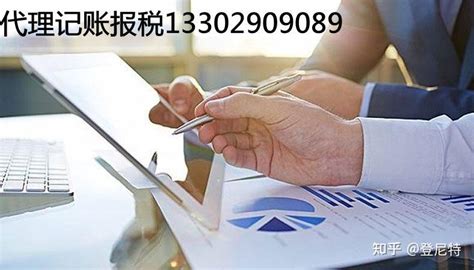江门公司注册代理记帐_Z38443006-站酷ZCOOL