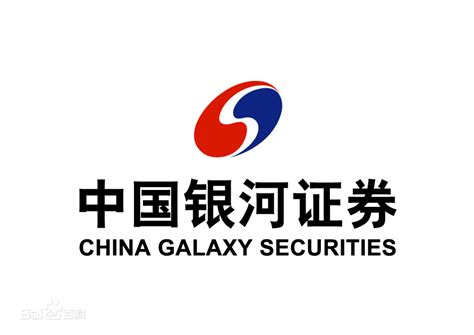 中国银河证券股份有限公司图片_百度百科