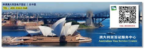 澳大利亚签证中心分布在哪些城市？_其它问题_澳大利亚签证网站