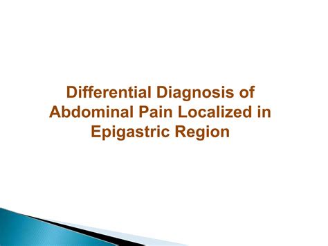 Epigastric pain differential diagnosis | PPTX
