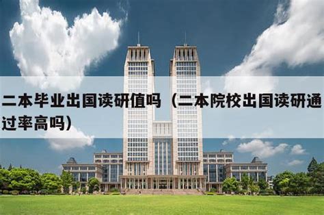 重庆出国留学中介机构排行榜一览