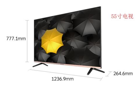 长虹(CHANGHONG) 55D2S 55英寸 4K超高清 HDR智能液晶电视 - _慢慢买比价网