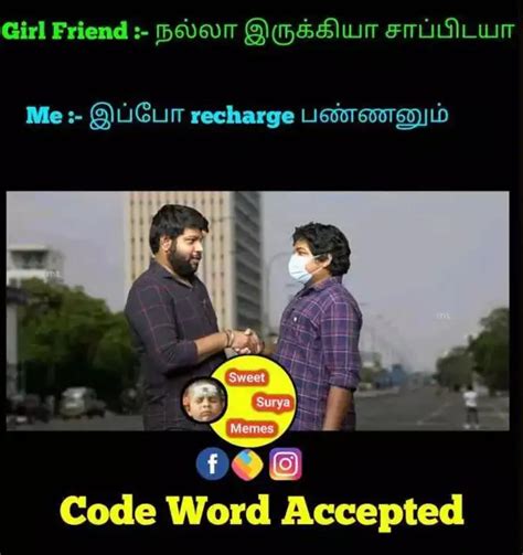 Code Word Accepted கான்செப்ட் மீம்கள் செம டிரெண்ட்