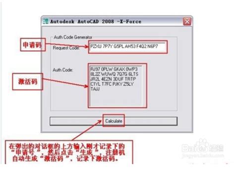 cad2008激活码与序列号2023_autocad2008序列号和密钥最新未过期-windows系统之家