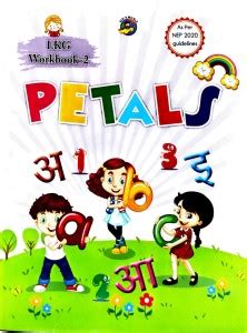 Kids World Petals Lkg Work Book-2: Buy Kids World Petals Lkg Work Book ...