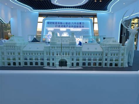 新闻资讯 - 郑州3D打印公司-河南3D打印机-3D扫描仪-郑州3D打印服务-三维扫描服务