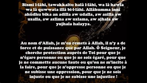 Invocation Doua 的图像结果