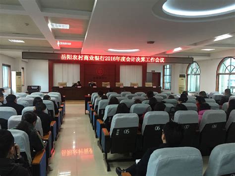 2022年湖南岳阳会计继续教育登录入口：湖南省财政厅