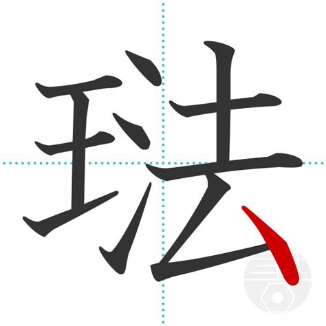 12画的字取女名,起名字,名字第二个字为3画,第三个为12画,是个女生的名字各位帮