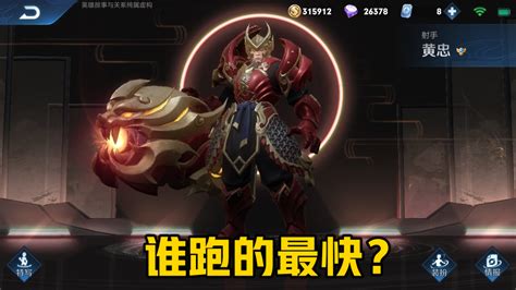 【三国英雄传】五虎上将之赵云篇 - 三国战纪2-群雄争霸-小米游戏中心