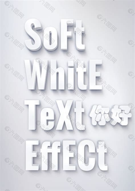白色立体文字设计元素素材免费下载(图片编号:4979245)-六图网