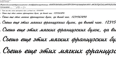 ТОП 10 полезных русских шрифтов для ников и Photoshop