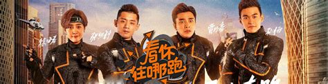 《极限挑战》第八季官宣首发阵容：黄景瑜龚俊等_手机新浪网