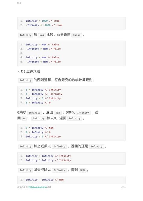Jifunze JavaScript Tutorials 的图像结果