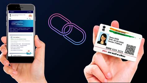 Aadhaar - Mobile Linking : మీ ఆధార్ కార్డును మొబైల్ నెంబర్‌తో లింక్ ...