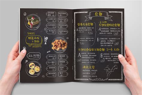 宣传菜单设计-宣传菜单模板-宣传菜单图片-觅知网