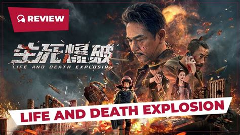 Life and Death Explosion (生死爆破, 2022) || New Chinese Movie Review - YouTube