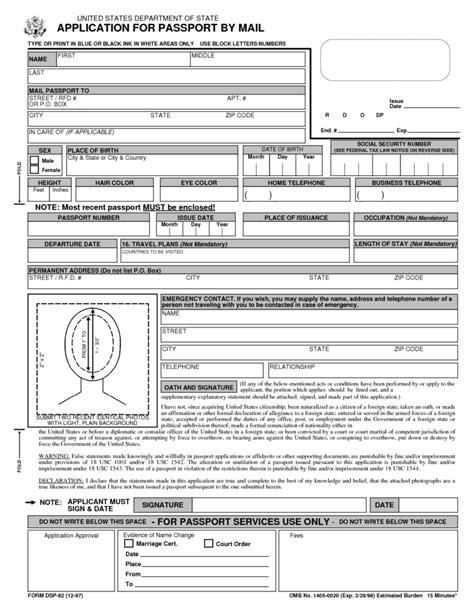 Image result for DS-11 Form Printable Version