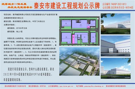 一公司泰安国家级高创中心孵化器项目启用_五矿二十三冶建设集团有限公司