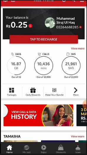 Image result for Jazz Ka Number Check Code