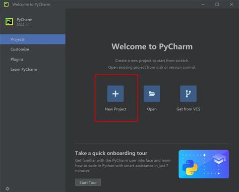 How to Access PyCharm 的图像结果