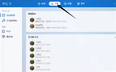 Minecraft Java Mediafire Full 的图像结果