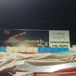 Venkateswara Cool drinks - Coffee shop - Kakutur - Andhra Pradesh ...