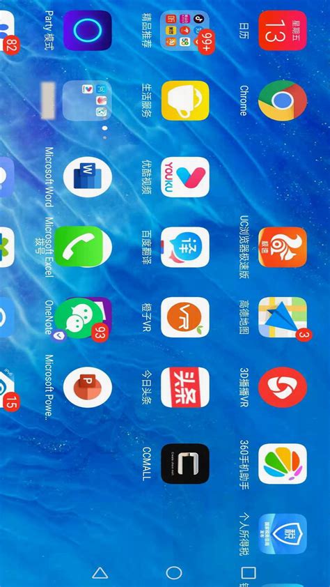 纬视屏幕旋转助手下载安卓最新版_手机app官方版免费安装下载_豌豆荚