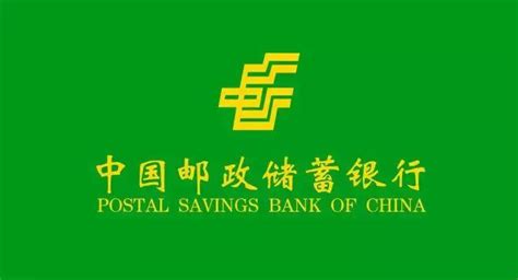 邮政银行邮享贷产品介绍及申请流程_腾讯新闻