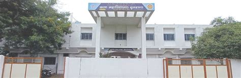 Arts College Buldhana
