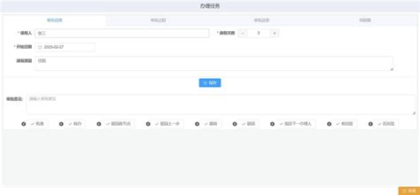 WorkSource Overview 的图像结果