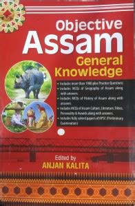 Objective Assam General Knowledge English Meduim (Prabha Publication ...