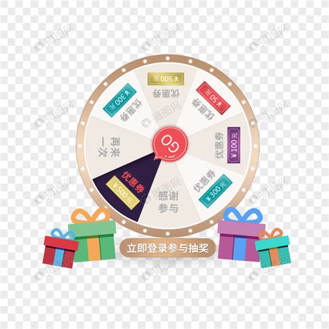 触手礼物怎么抽奖最新素材