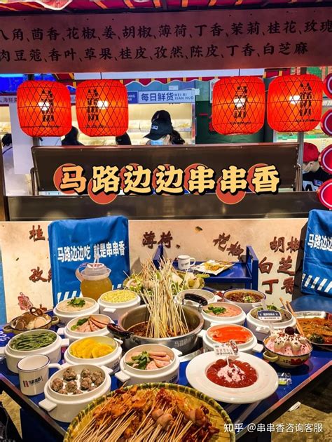 马路边边串串香为什么这么火？好吃就是硬道理 - 知乎