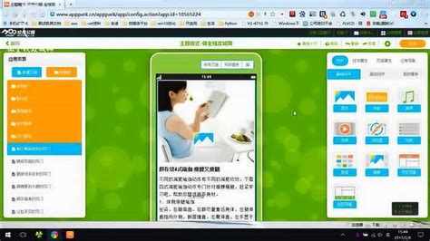 广州手机app开发，app软件开发设计出色的登陆页面的技巧_行业新闻_道壹软件