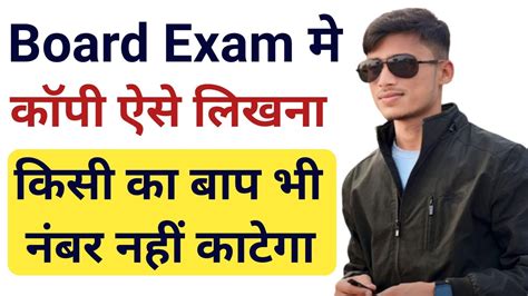 Image result for Exam Paper Presentation Tips