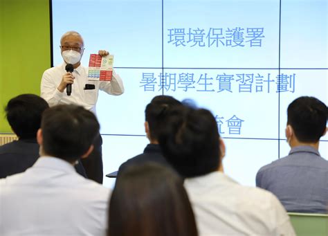 SEE exchanges views with summer interns (with photos)