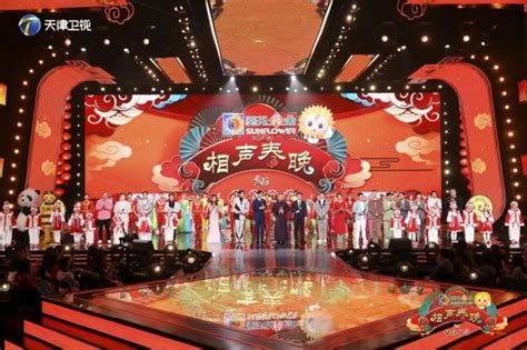 2023天津卫视相声春晚最新消息（持续更新）- 天津本地宝
