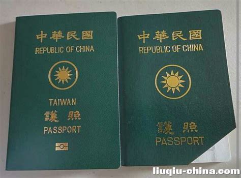 护照为什么只有四种颜色？各国护照的效力又是如何？ - 知乎
