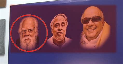 சென்னை கிரான்ட் மாஸ்டர் செஸ் போட்டி விளம்பர பதாகையில் பெரியார் படமா ...