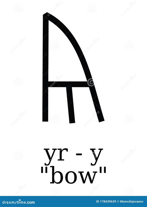Futhorc Runes Letter of Yr Y Stock Vector - Illustration of equivalent ...