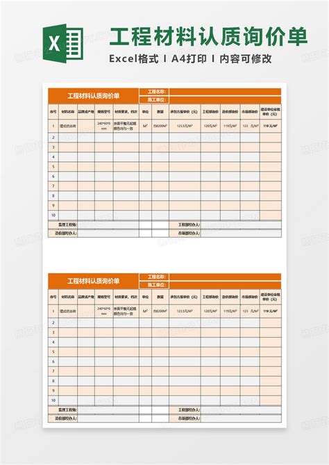 青岛市2013年9月信息价pdf扫描件下载 - 造价库青岛市电子版-造价库