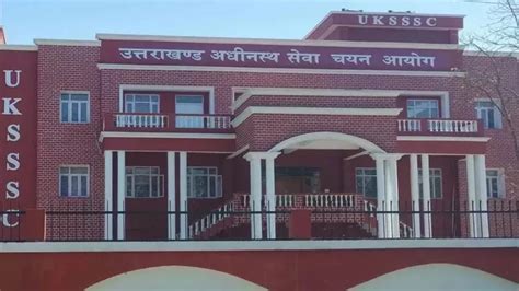UKSSSC पेपर लीक का मास्टरमाइंड कौन? जांच में सामने आया ये चौंकाने वाला ...