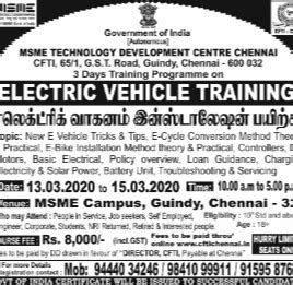Central Footwear Training Institute - Skill Training Course