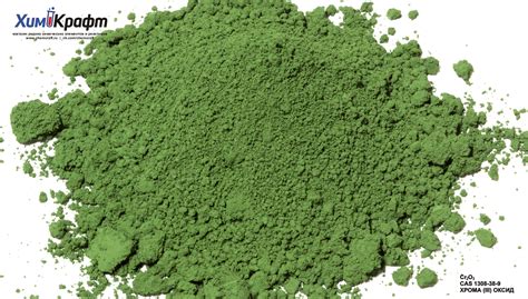 Chromium(III) oxide, 99% pure | chemcraft.su