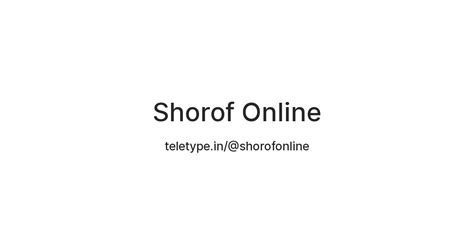 Shorof Online — Teletype