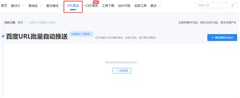 如何让hexo博客被百度收录 | zhuqiaolun - 个人博客